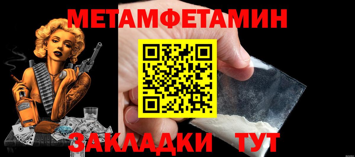 АМФ VHQ Киров