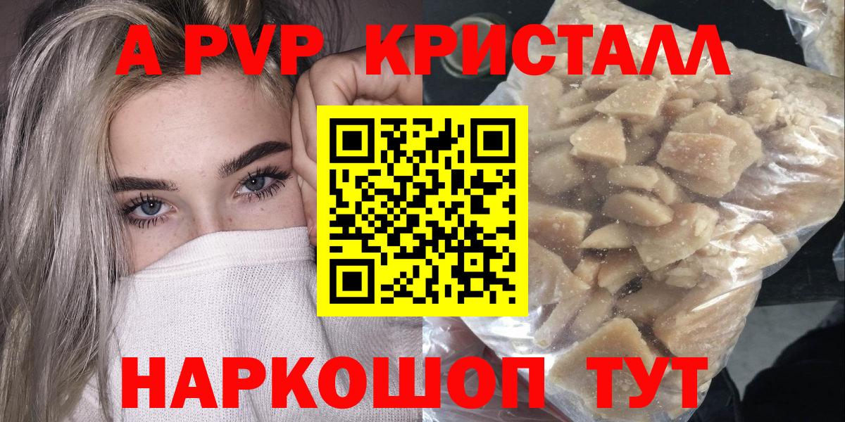 Киров  А ПВП СК КРИС  Вход с VPN  A-PVP VHQ 