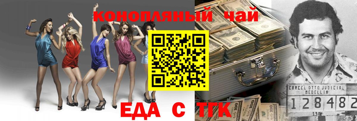 Cannafood конопля  Вход с VPN  Киров 