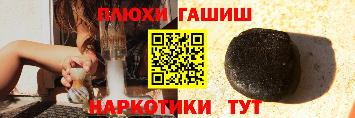 Киров  ГАШИШ Ice-O-Lator  Гашиш  Гашиш hashish  Вход с VPN 