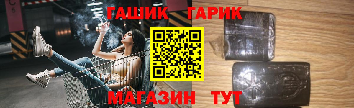 Гашиш индика сатива Киров