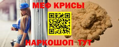 СК Гусиноозёрск