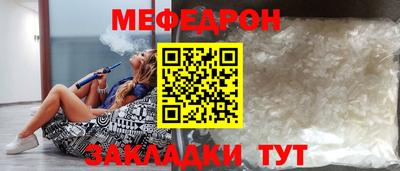 СК Гусиноозёрск