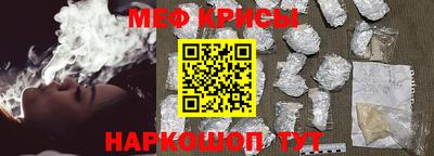 COCAINE Гусь-Хрустальный