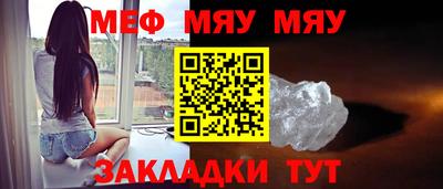 СК Гусиноозёрск