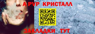 СК Гусиноозёрск