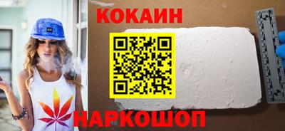 COCAINE Гусь-Хрустальный