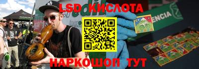 СК Гусиноозёрск