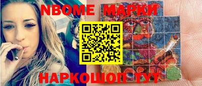 PSILOCYBIN Иваново