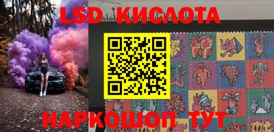 СК Гусиноозёрск