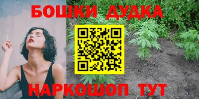прущий лед Ивантеевка