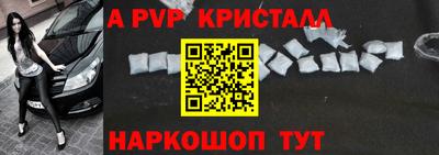 COCAINE Гусь-Хрустальный