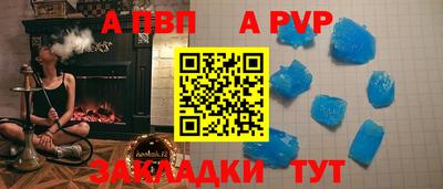 СК Гусиноозёрск