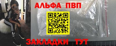 СК Гусиноозёрск
