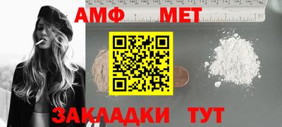 альфа пвп VHQ Ижевск