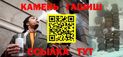 СК Гусиноозёрск