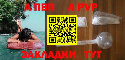 СК Гусиноозёрск
