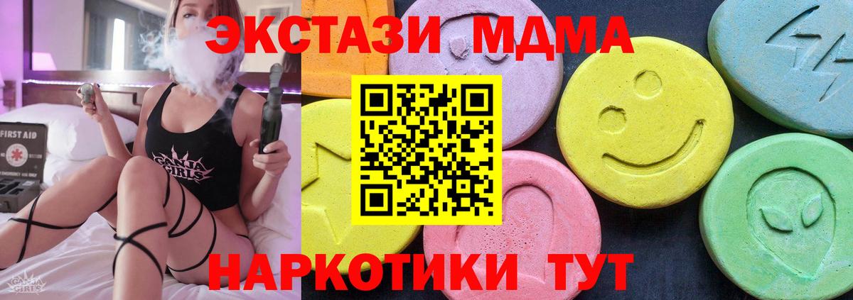 ТГК Киров