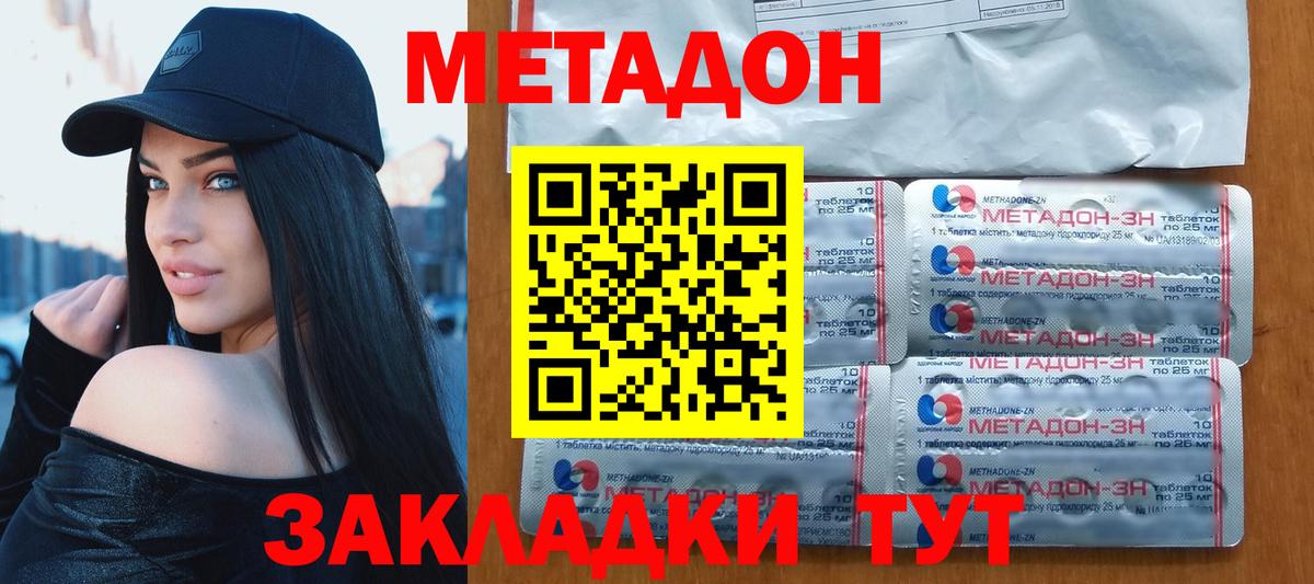 Киров  ГАШИШ  Марихуана  Вход с VPN  Меф МЯУ МЯУ   КОКАИН  ТГК 