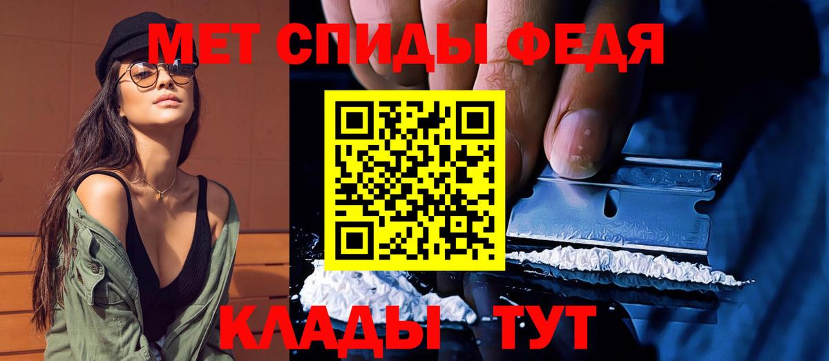 Первитин витя Киров