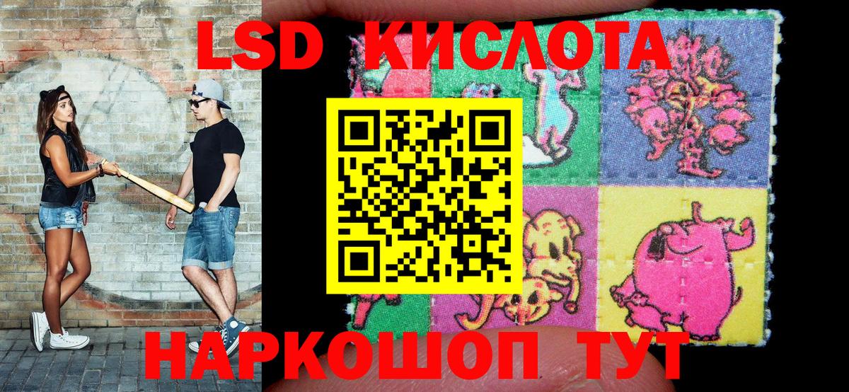 Марки 25I-NBOMe 1500мкг  Вход с VPN  Марки 25I-NBOMe 1500мкг  Киров 