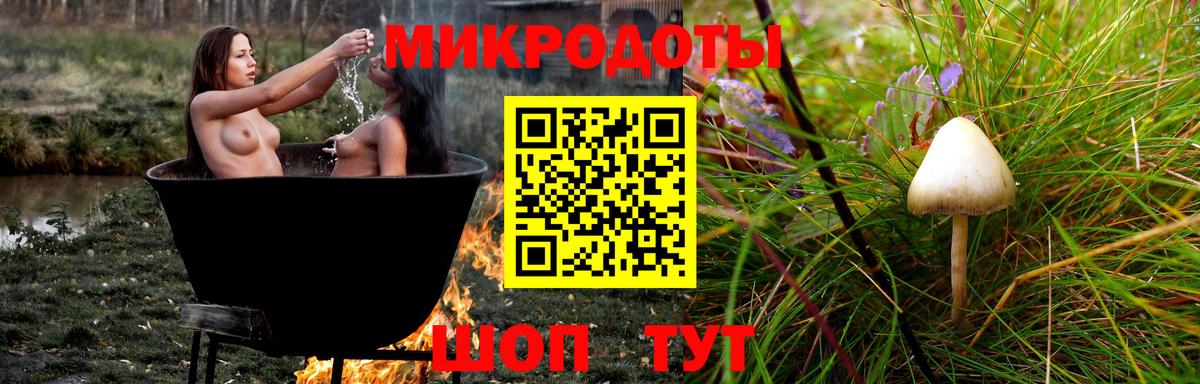 Псилоцибиновые грибы мухоморы  Вход с VPN  Киров 