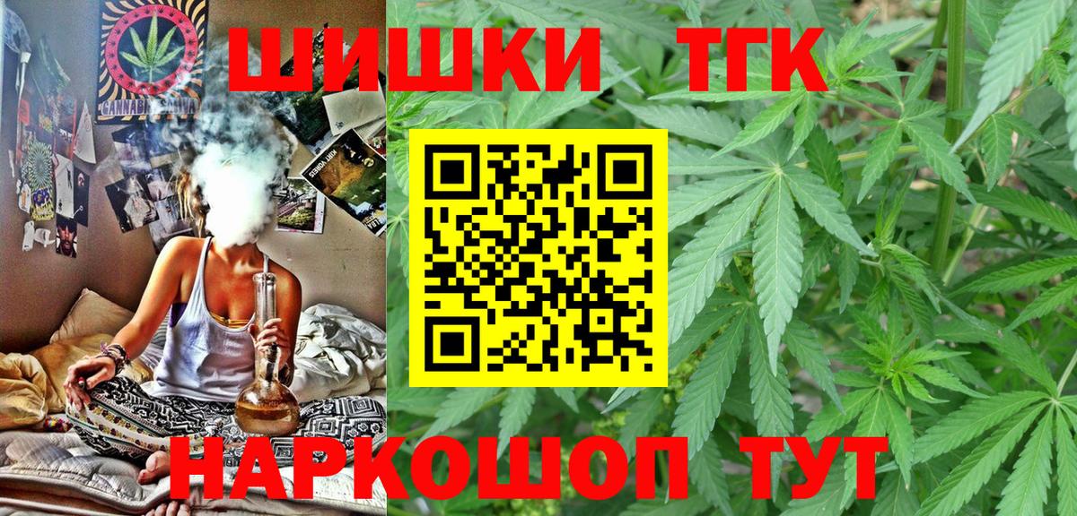 МАРИХУАНА план Киров